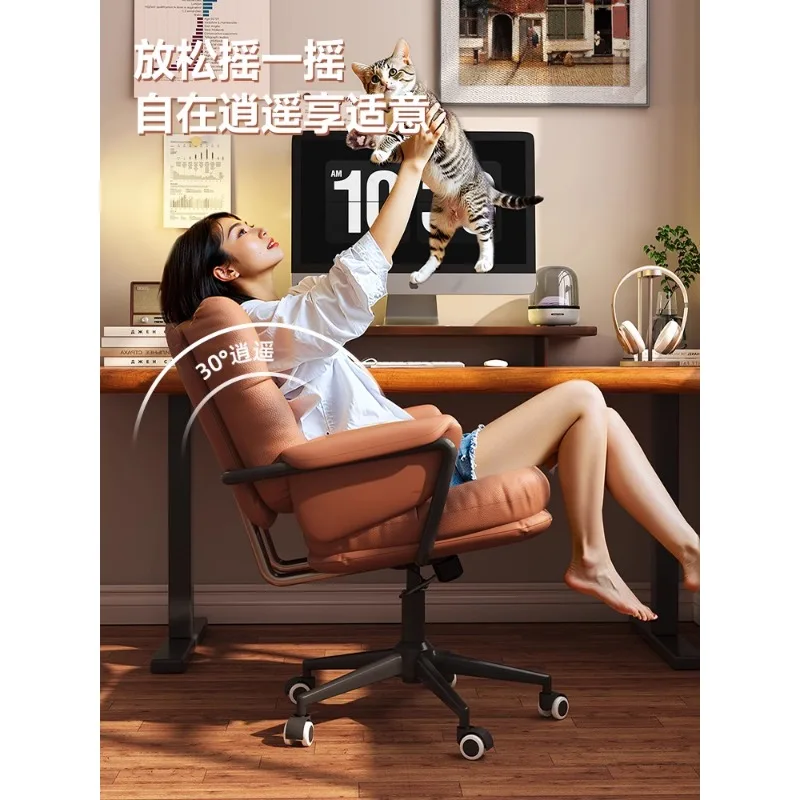 Girls bedroom computer chair study desk writing chair comfortable sedentary study office backrest dormitory lift swivel chair