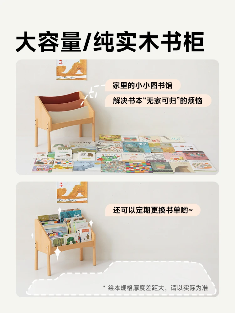 Rak Buku Anak Kayu Solid Rak Majalah dari Lantai Ke Langit-langit Rak Buku Bergambar Rak Penyimpanan Buku Bergambar Bayi Kecil