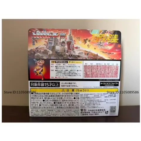 Helt ny originallåda Transformer G1 c07 Arcee En rörlig docka Samling av ornament Klassiska leksaker Figur Ornament Presentrobot 10 best sales Transformers Toys Original - №3