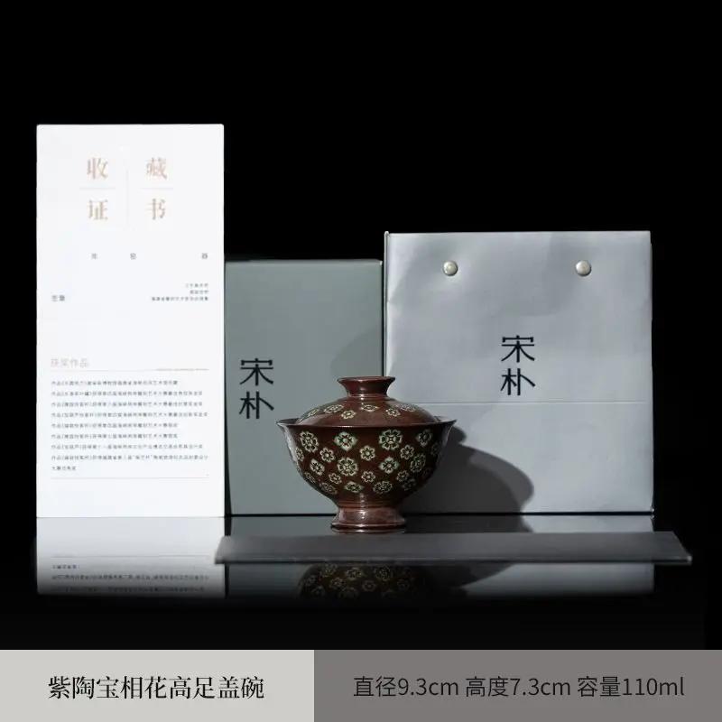 Master Song Pusu Yangye's 