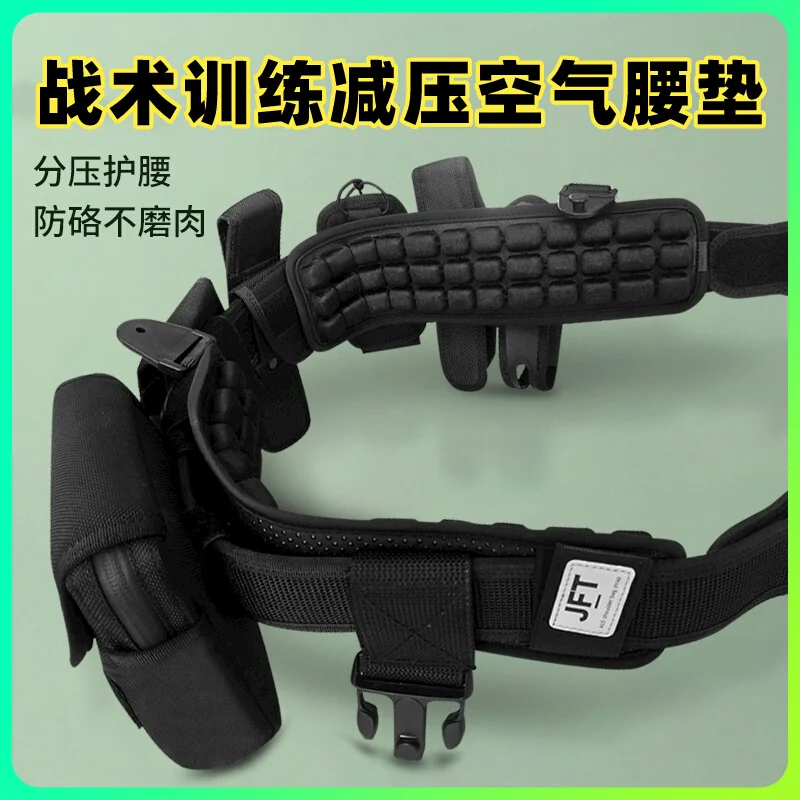 

Tactical Load Reduction Waistband, Quick Pull, Multifunctional Accessories, Air Cushion Equipment