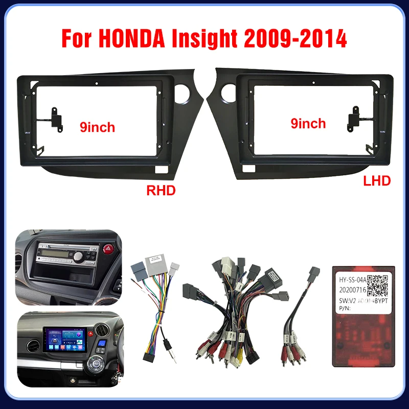 For HONDA Insight 2009-2014 Car Radio Fascias Android Stereo Player 2 Din Head Unit Panel Dash Frame Installation Trim 9 INCH