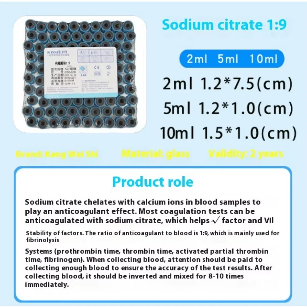 مواسير الصوديوم القابل للتصرف 1:9 أنبوب جمع الدم الفراغ المعقم 100 أنابيب بلاستيكية 10 مل/5 مللي/2 مللي #5