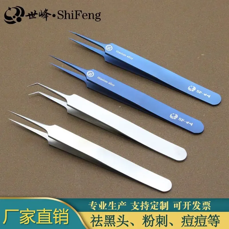 Cell clip forceps, acne clip, closed mouth tool, squeezing and picking acne needle, specialized tool for beauty salons B