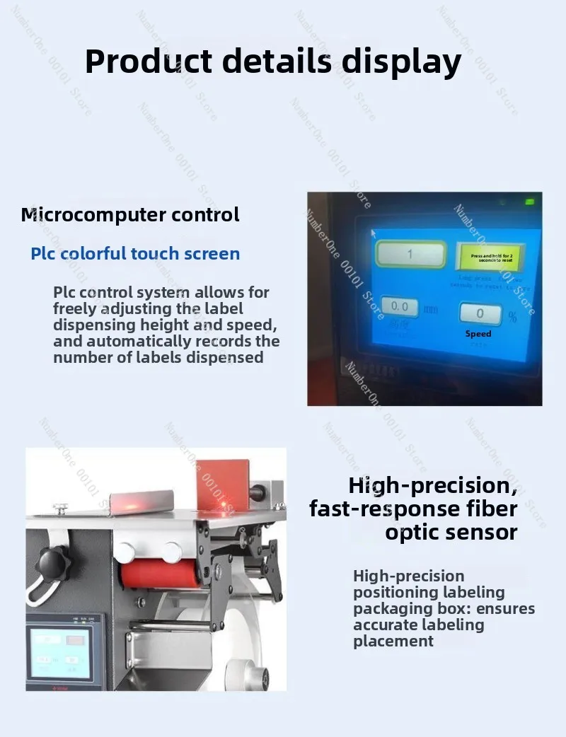Right Angle Sealing Machine Labeling Machine Packaging Box Adhesive Transparent Labeling Equipment