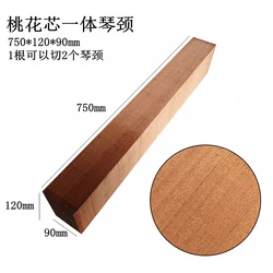 African peach blossom core all-in-one guitar neck material 750 * 120 * 90 all 2 pieces