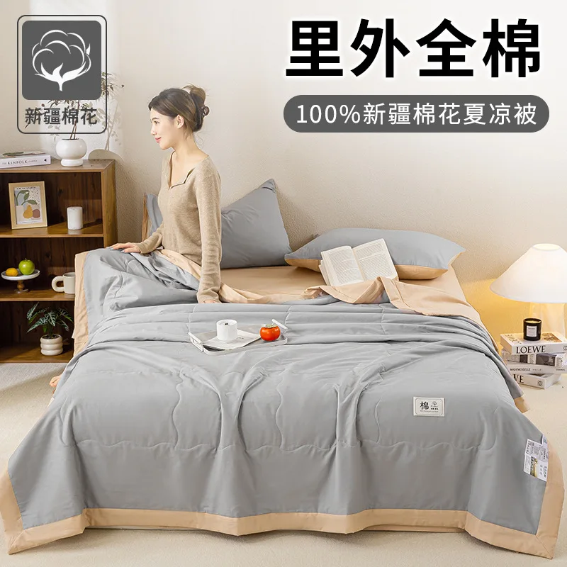 

Class A solid color air conditioner quilt inside and outside cotton summer pure cotton summer quilt single piece