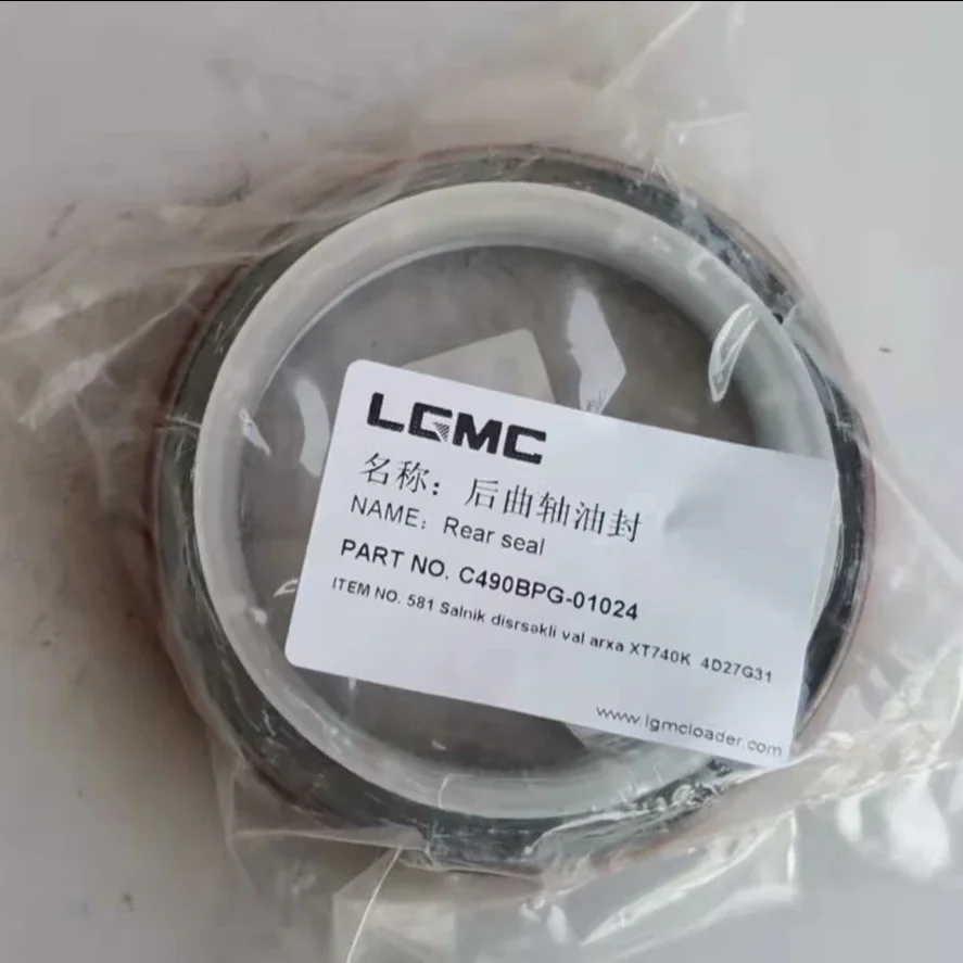 LGMC parts of industrial machinery C490BPG-01024 Rear crankshaft oil seal