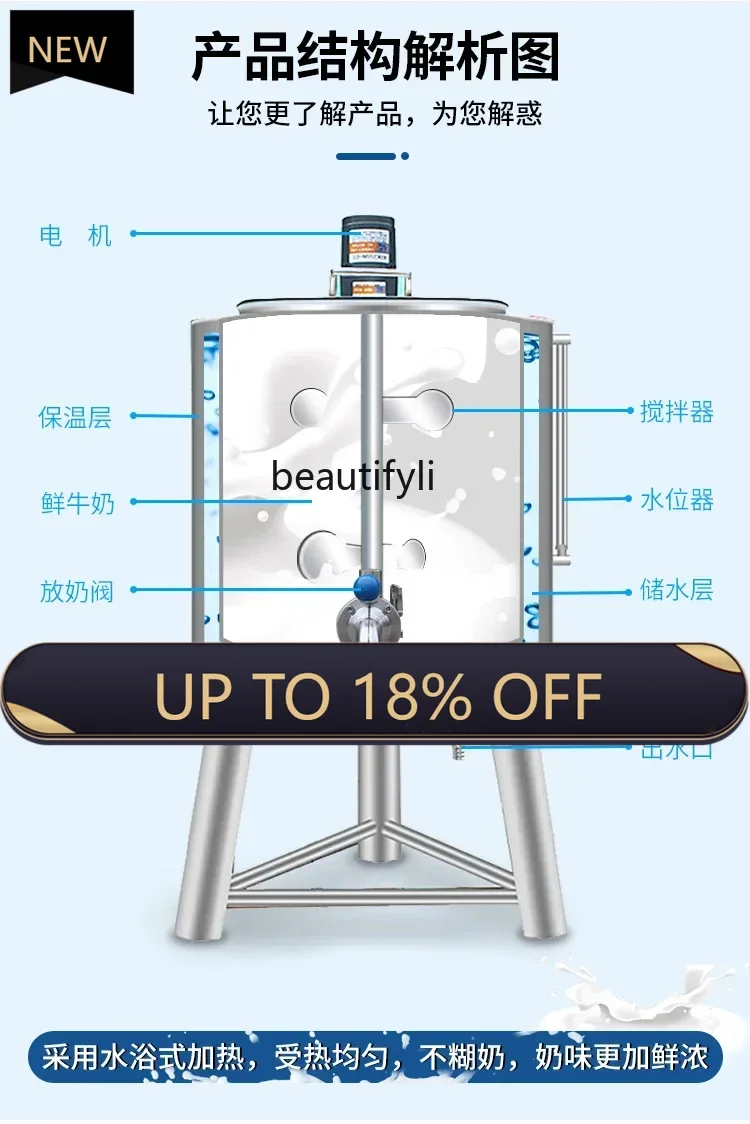 

Z189 Pasteurization, commercial fresh milk disinfection, bus sterilizer, fruit milk bar, large pasteurization machine, automatic