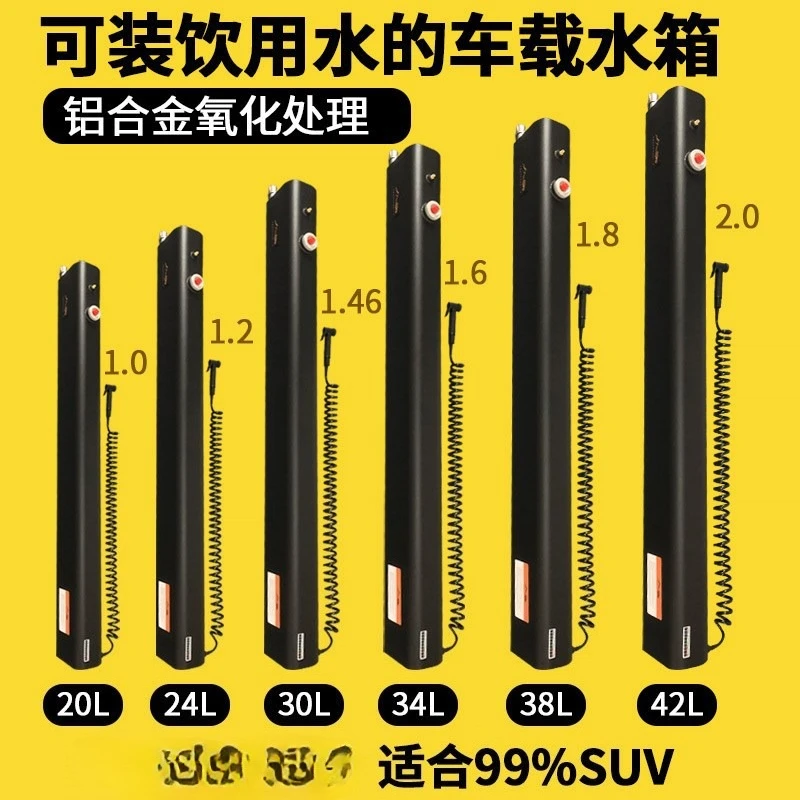 

Roof rack water tank pressurized solar heating self-driving shower pressurized horizontal flat car water tank
