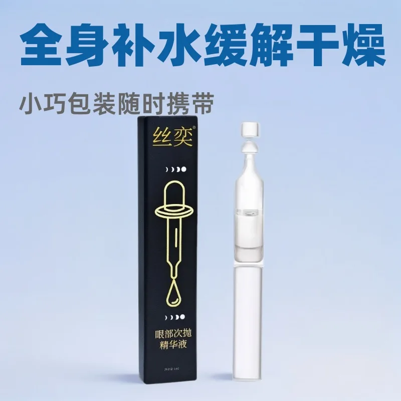 serum-original-pour-le-visage-anti-rides-anti-age-elimine-les-ridules-soins-pour-la-peau-1ml