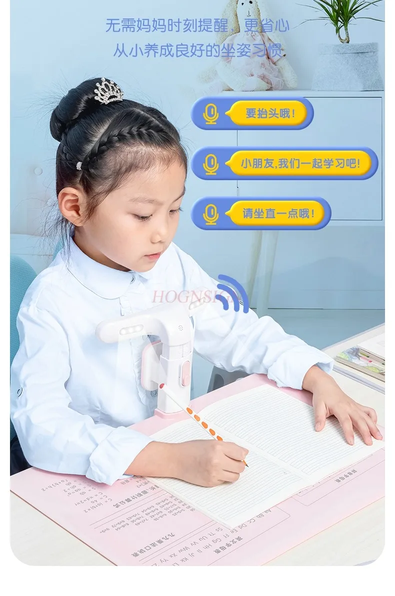 Sitting orthosis for primary school students; writing orthosis for children; myopia prevention; hunchback prevention; head