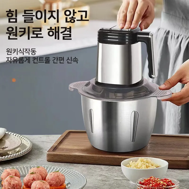 

전동 멀티 다지기 야채다지기 고기 다지기 3L