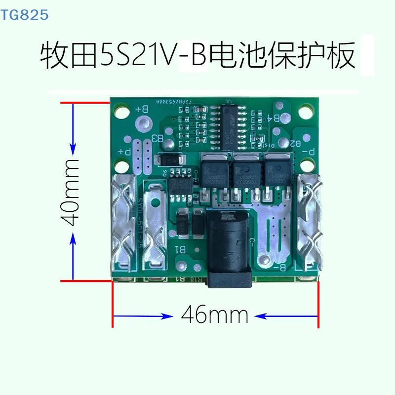 Power Banks - 【AN】BMS 5S 20A 18650 Carte de