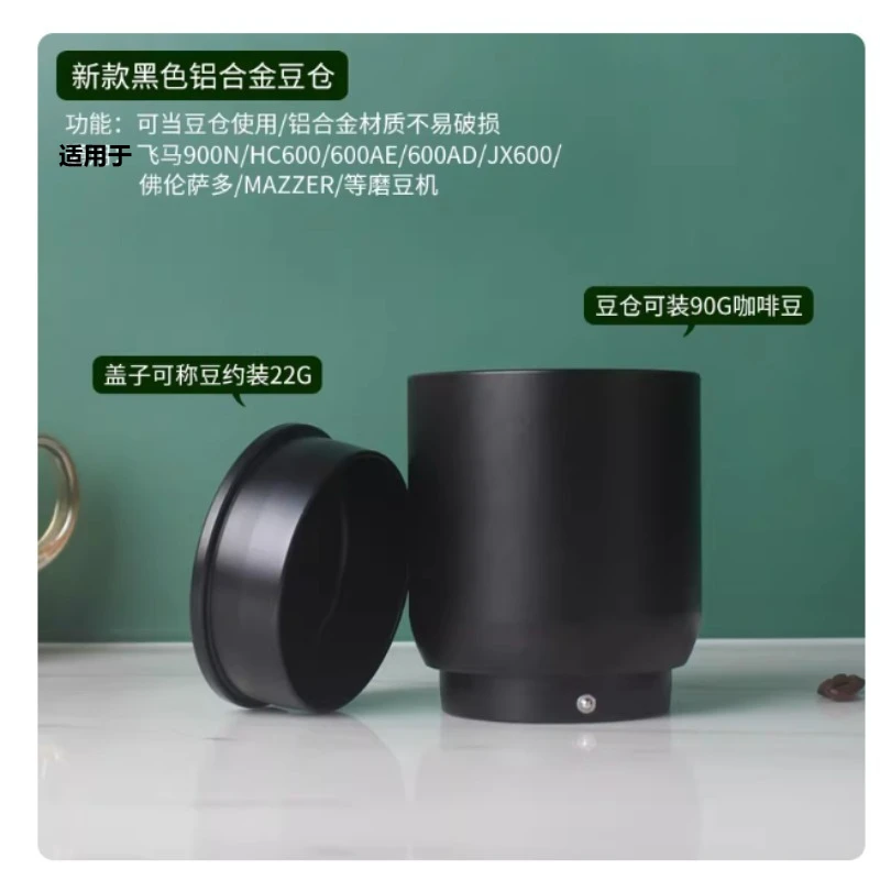 Suitable for 900n Bean Bin Lid Italian Electric Grinder Powder Bucket Cover HC600 Grinder Funnel Accessories