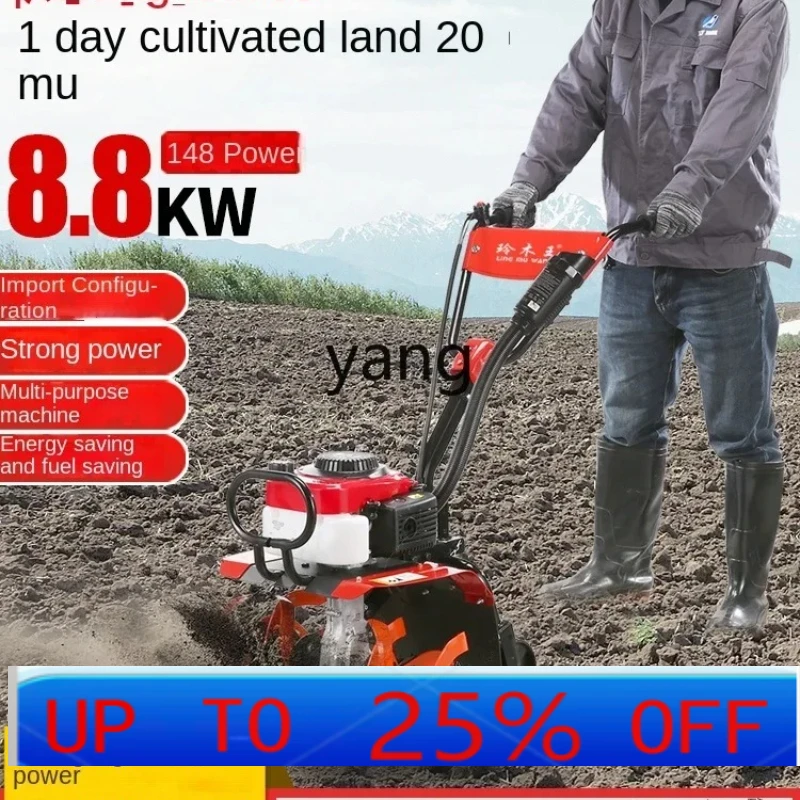 

LTT multifunctional micro-tiller agricultural small light rotary tiller cultivated land