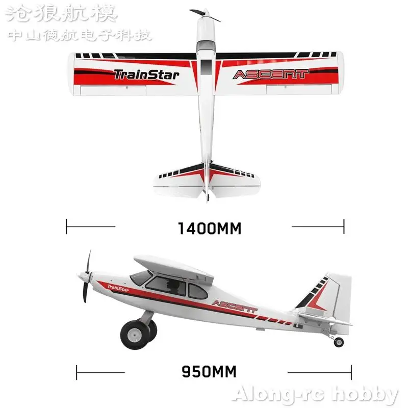 Volantex RC V74708 TrainStar Ascent 747-8 1400mm Wingspan EPO Trainer Aircraft RC Airplane Beginner Plane  KIT set or PNP set