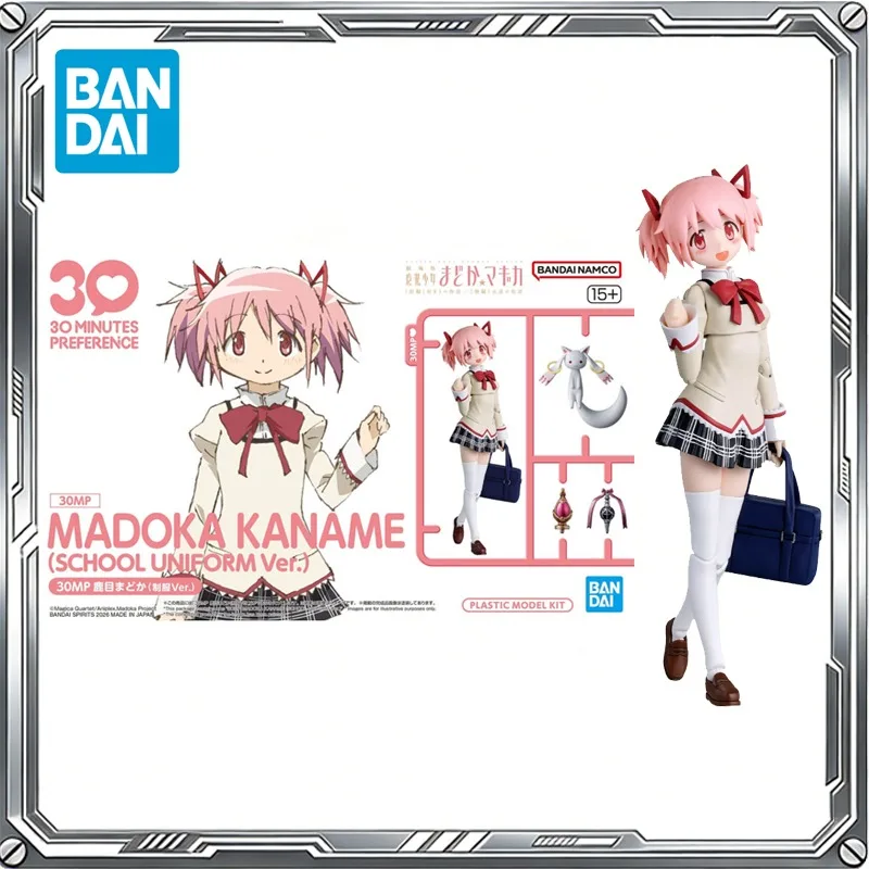 

Bandai Original 30MP 1/144 Anime PUELLA MAGI MADOKA MAGICA Madoka Kaname School Uniform Action Figure Assembly Model Toys Gifts