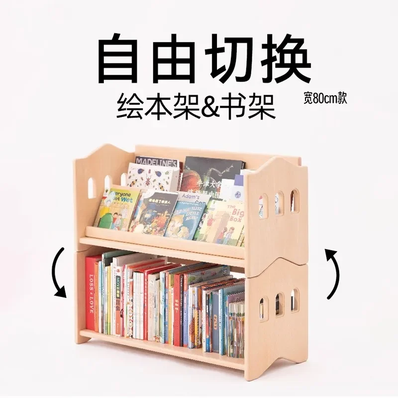 All solid wood children's bookshelf reading picture book rack, stackable floor shelf combination