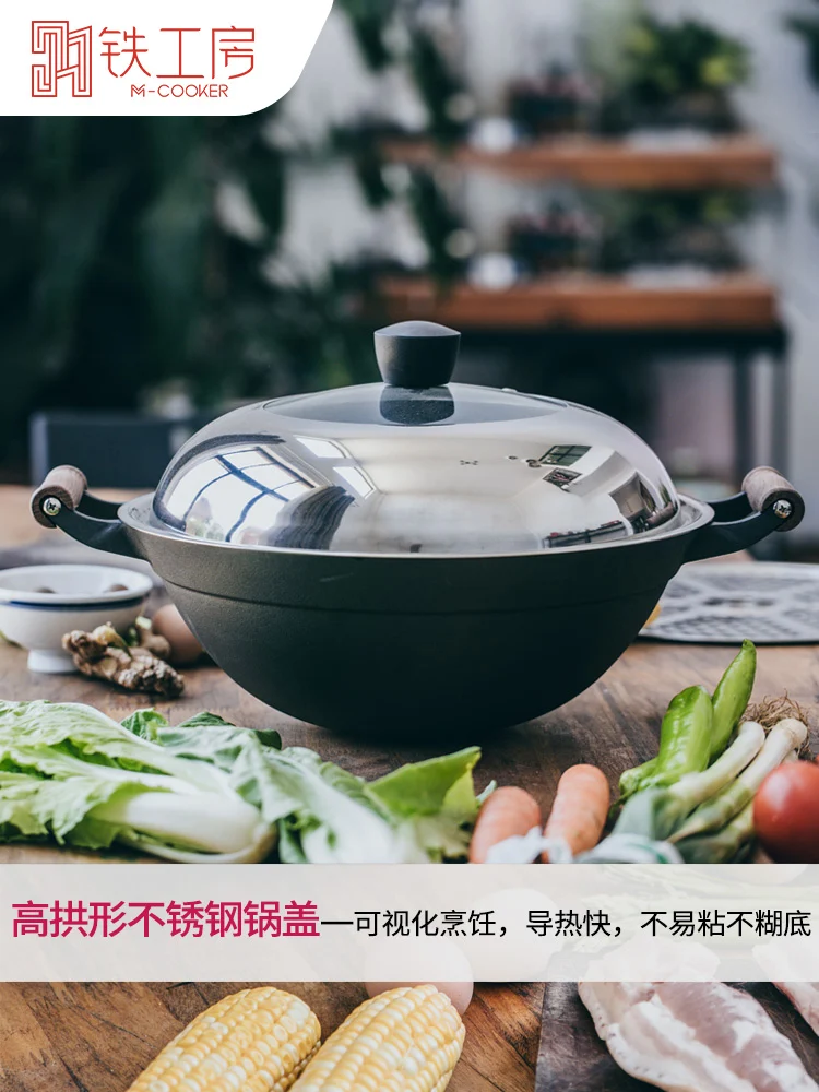 Pointed Bottom Cast Iron Pot Old Fashioned Wok Household Binaural Large Wok Uncoated Deepening Chinese Style Frying Pan