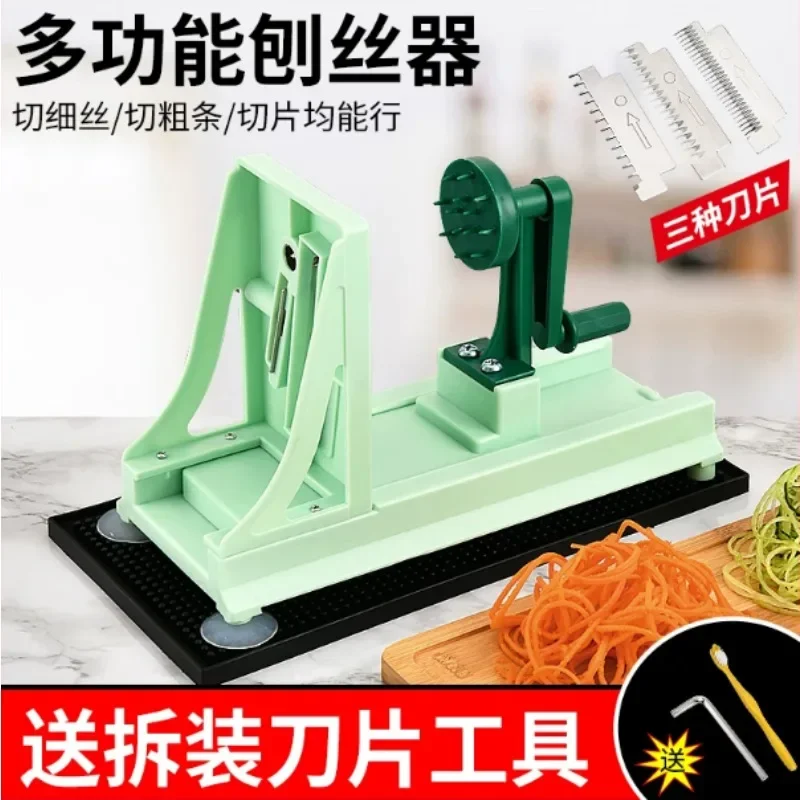 Household Carrot Shredder, Manual Vegetable Fruit Slicer Shredder Tool for Kitchen Radish Potato Grating