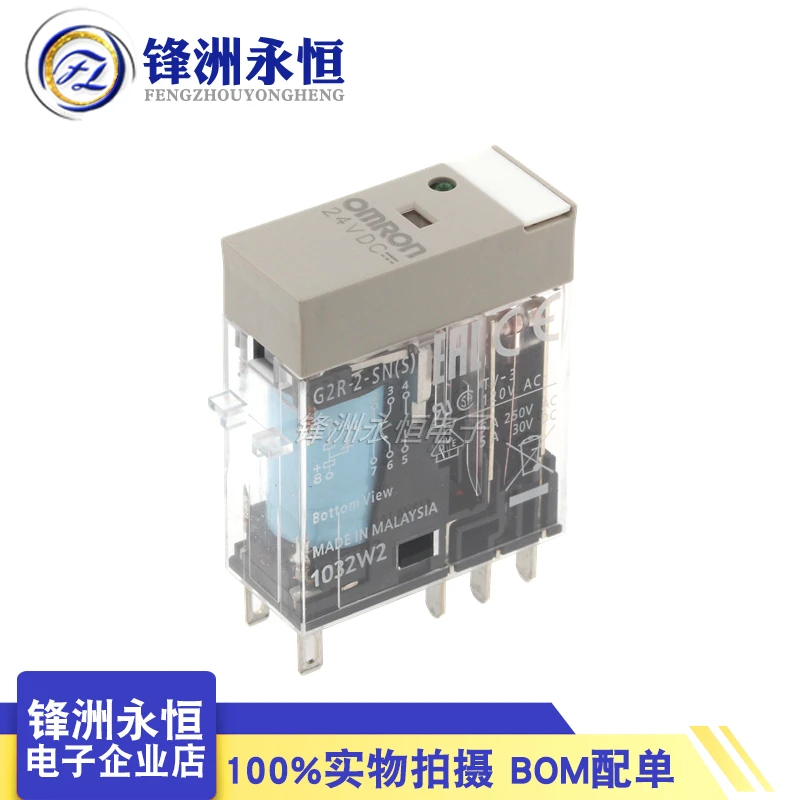 G2R-2-SN (S) -24VDC genuine relay DC24V 8-pin 5A brand new original