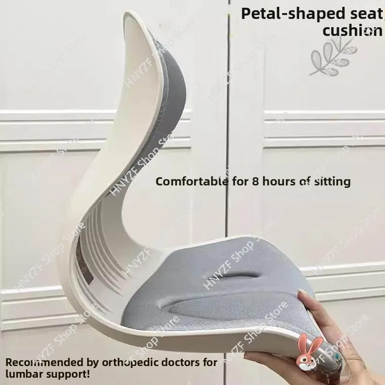 Office  Cushion Back Support Pad Adult Correct Posture  Petal Chair Pad Long Time Sitting Health Care Buttock Pad