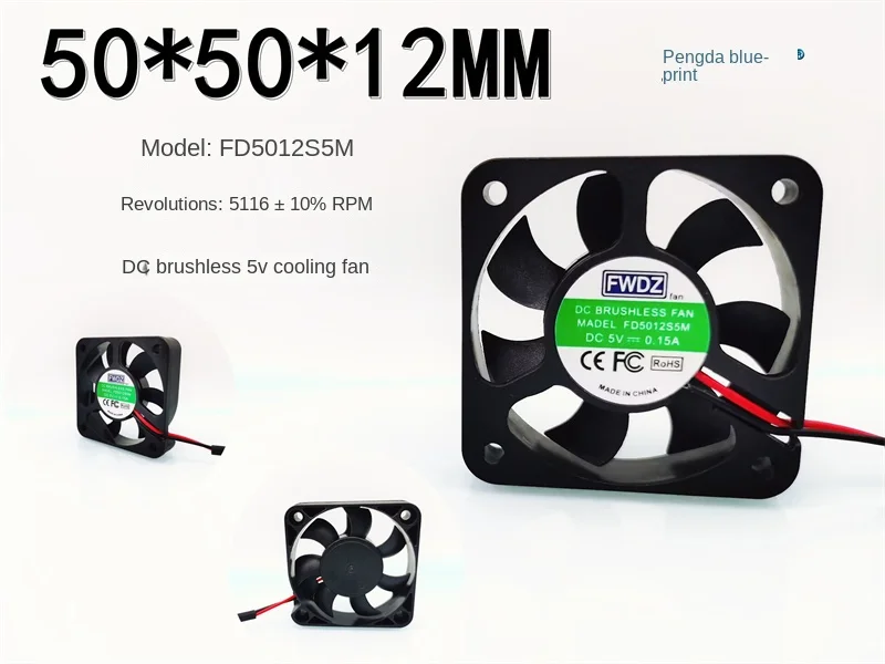 

New FD5012S5M DC Brushless 5010 5012 50 * 50 * 12MM 5V 5CM cm Cooling Fan