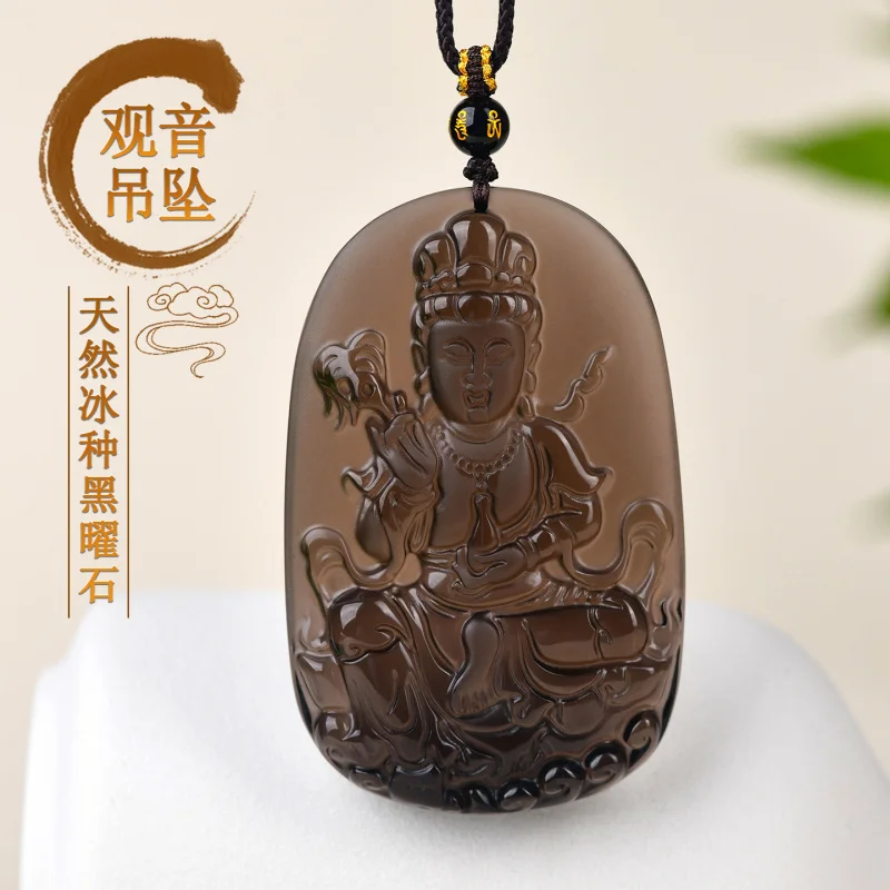 

Obsidian Guanyin Hanging Ornament Avalokiteshvara Buddha Necklace Pendant