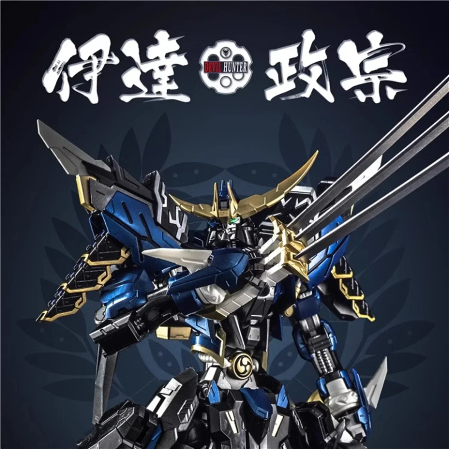 In Stock Transformation Toys New Demon Hunter DH-01DH01 MASAMUNE 1/100 Scale Mecha Model Action Figure Toy Collection Gift