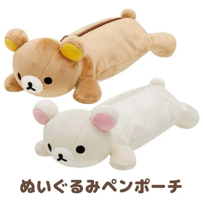 Japanische süße Rilakkuma Cartoon Bleistift Tasche Briefpapier Aufbewahrungstasche Make-up Pinsel Aufbewahrungstasche Kawaii