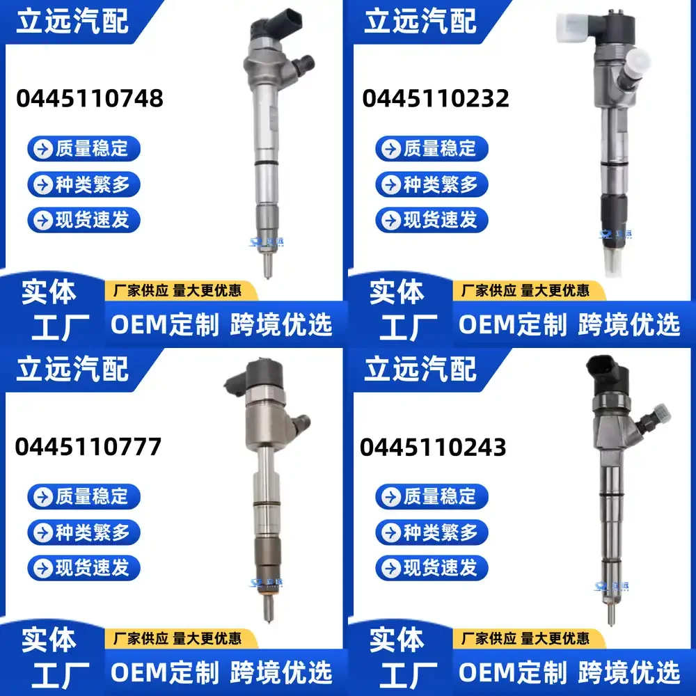 

Fuel Injector for Bosch 0445110748 Compatible with Diesel Engines Automotive Parts Engine Components Replacement Injector