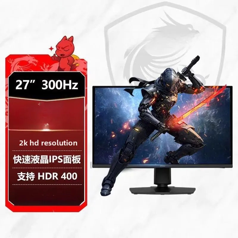 MAG275QPF X30 27-inch 2K 300Hz high-brush fast LCD IPS gaming computer monitor - Image 2
