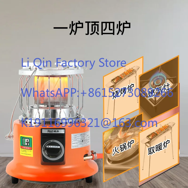 Liquefied natural gas household gas outdoor camping picnic winter ice fishing grill indoor heating stove