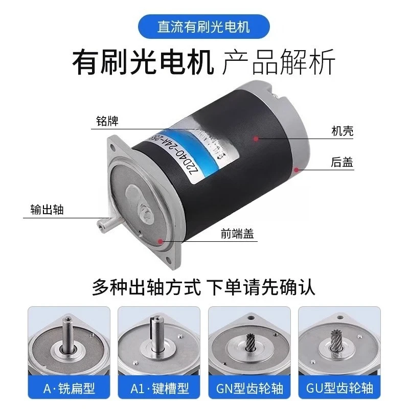 Imported technology: 10W-300W miniature DC motor 24V low voltage brushed