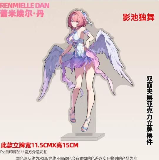‌Anime 3D Doujin Stand Figure Zenless Zone Zero Remielle Dan Acrylic Model Plate Cosplay Collection Desktop Decor Gifts LX