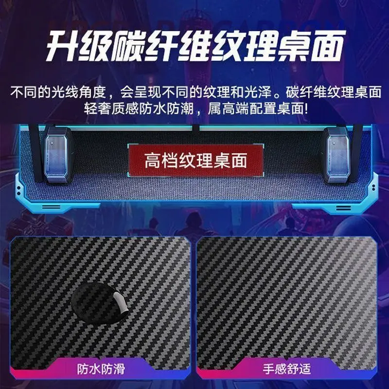 Customized carbon fiber e-sports table, simple double desktop computer table and chair combination game table, home desk