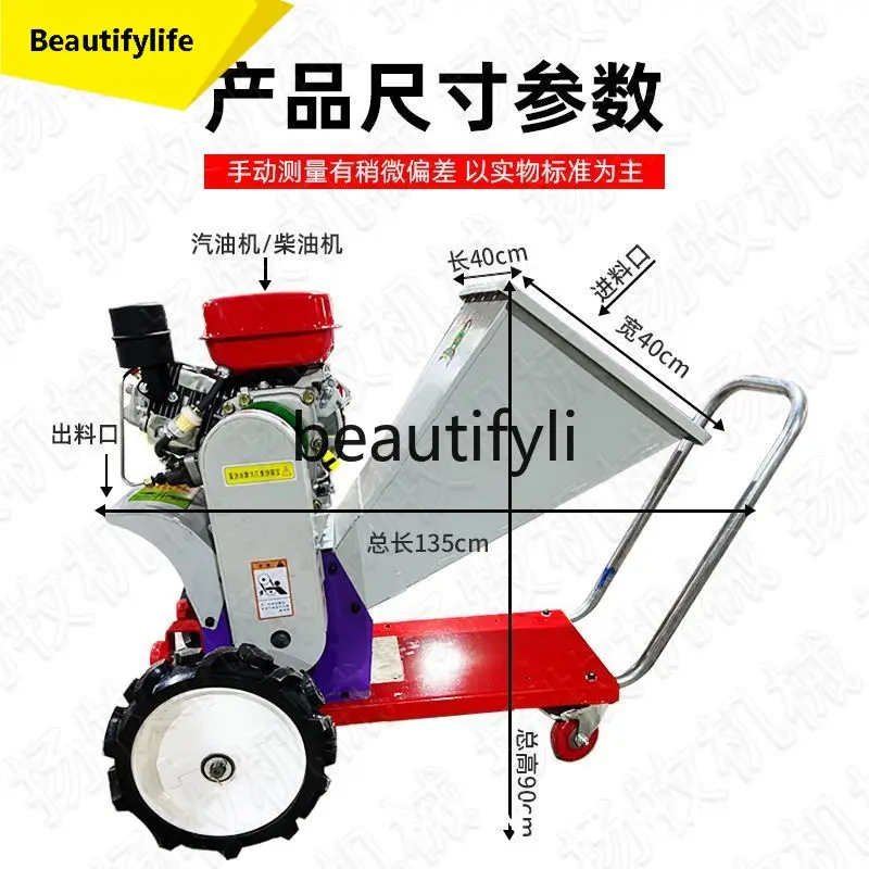 L04 Small Household…