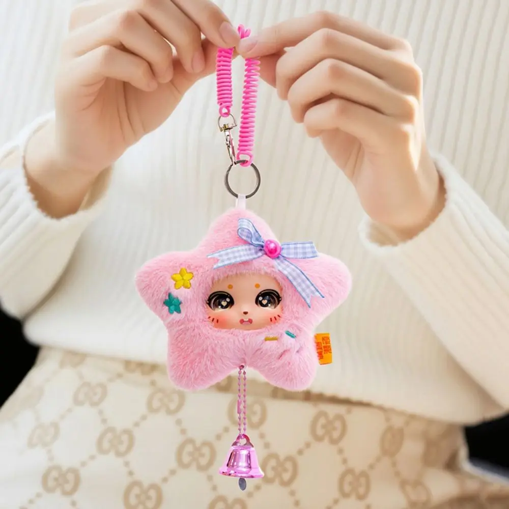 Rubber Plush Face Lucky Star Plush Keyring Big Eyes Cute Lucky Star Backpack Pendant Creative Cartoon Design
