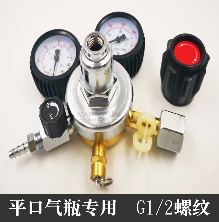 

SG802 [carbon dioxide double gauge pressure reducing valve C02] gas cylinder pressure reducing valve G1/2 thread