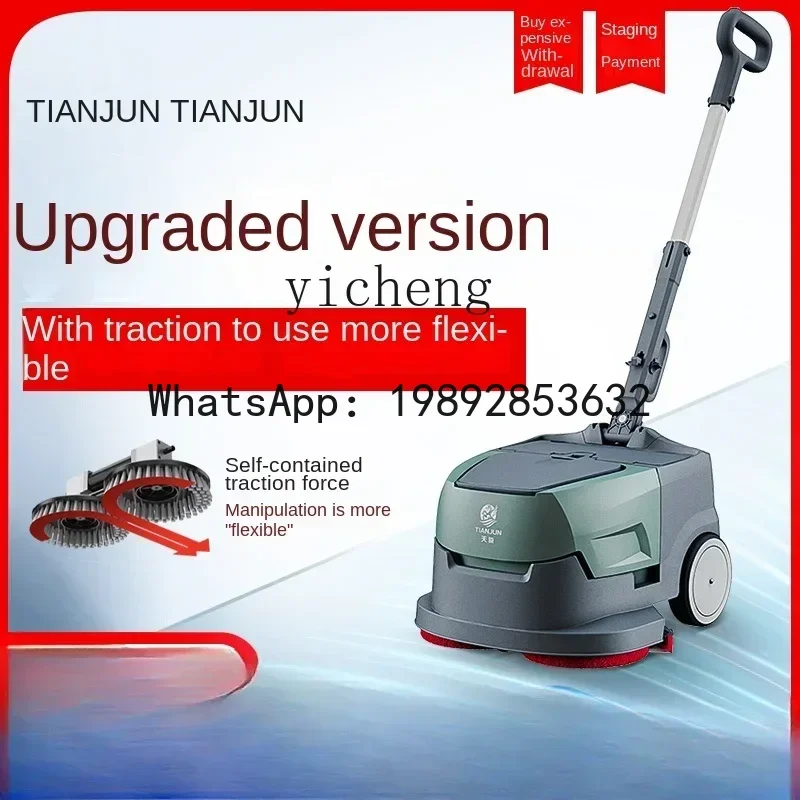 A3 washing machine suction and drag integrated mopping automatic small cleaning machine