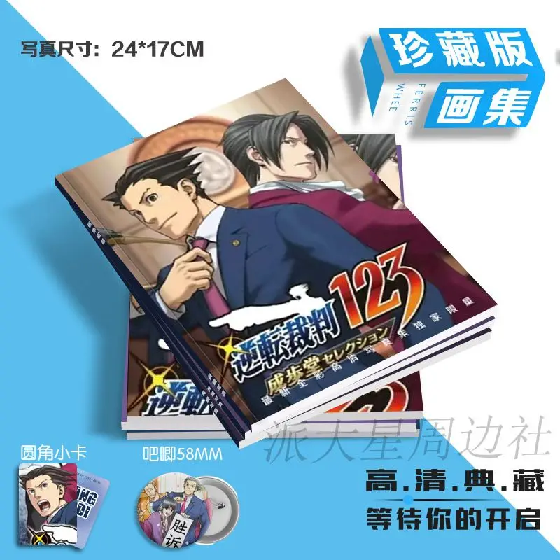 Phoenix Wright Ace Attorney Album Photo Book Badge Pin Photocard Cards Set Photobook Collection