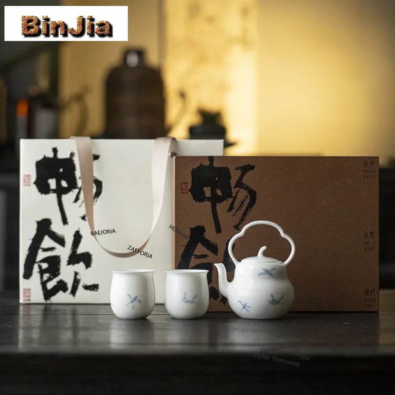 BAEJORIA Gourd Loop-handled Teapot Set Orchid Creative Autumn Water Orchid Master Cups With Gift Box 1 Pot 2 Cups Teaware Craft