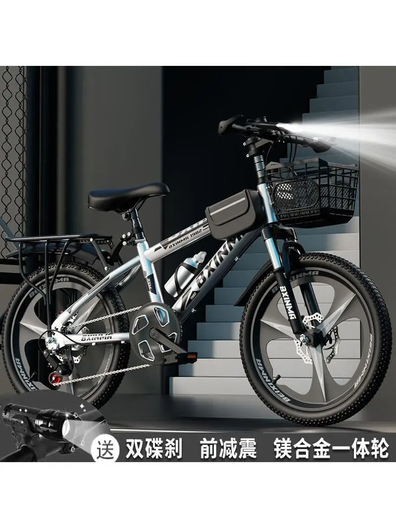AliExpress NONE Bicycle for children aged 6 to 12  boys and girls high school children students  mountain bikes  variable speed 18/22 inch bikes