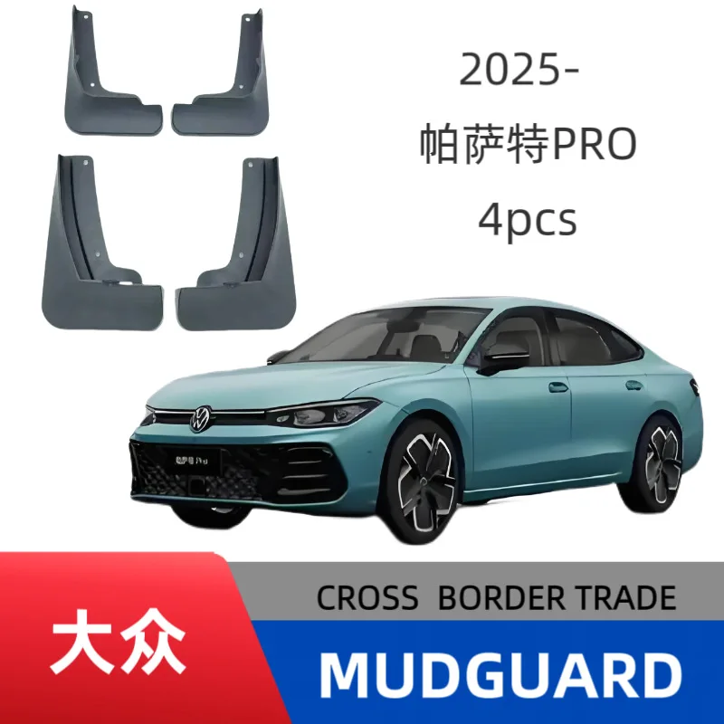 

Suitable for Volkswagen 25 Passat PRO car tire fender off-road modification protection without drilling installation