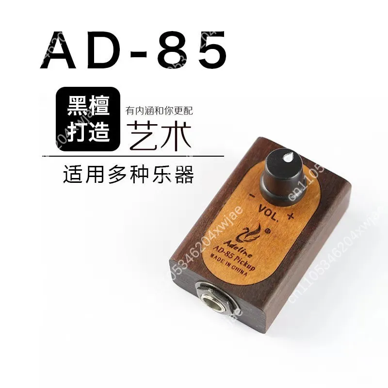 No Drill Acoustic Guitar Pickup AD85, Classical & Folk Guitar Piezo Transducer With Volume Adjustment