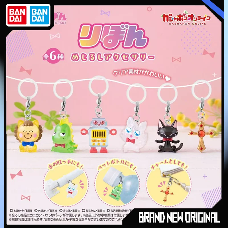 بانداي ريبون علامة الذكرى السبعين عنصر صغير قلادة مفتاح حقيبة الظهر قلادة لطيف تصميم صغير كرة غاشابون الرسمية حقيقية #1