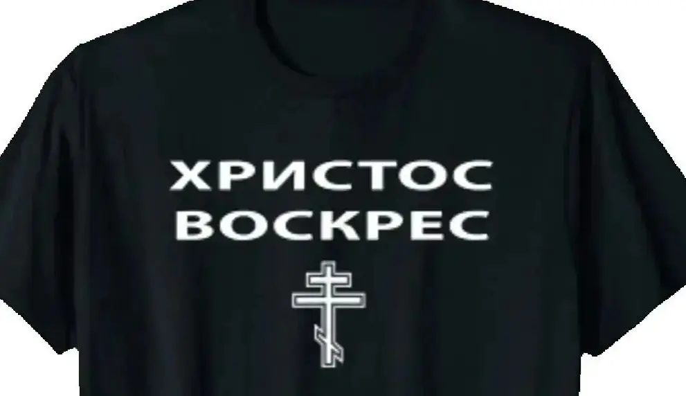 

Christ is Risen in Russian Eastern Orthodox Men T-Shirt Short Sleeve Casual Cotton Boys T-Shirts