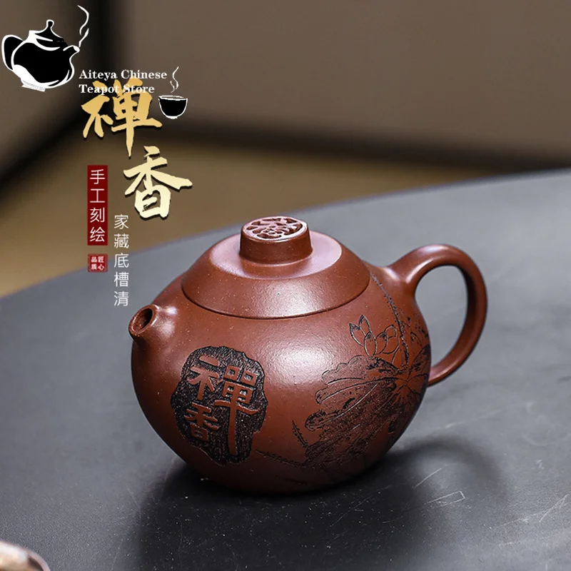 

Yixing-Handmade Purple Clay Pot Collection, Kung Fu Tea Set, Trough, Clear, Zen Fragrance, Chinese Tea Pot, 300ml