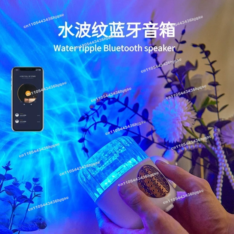 Water Pattern Light, Romantic Mood,Clothing Store Ambient Light, High-end Beauty Salon Ambient Light, Bluetooth Audio Two-in-one